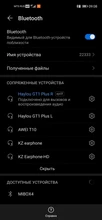 Haylou GT1 Plus APTX 3D Real Sound Wireless Headphones Bluetooth5.0 Earphones