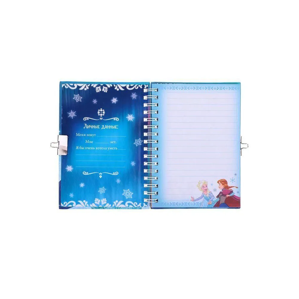 Записная книжка на замочке Disney Холодное сердце