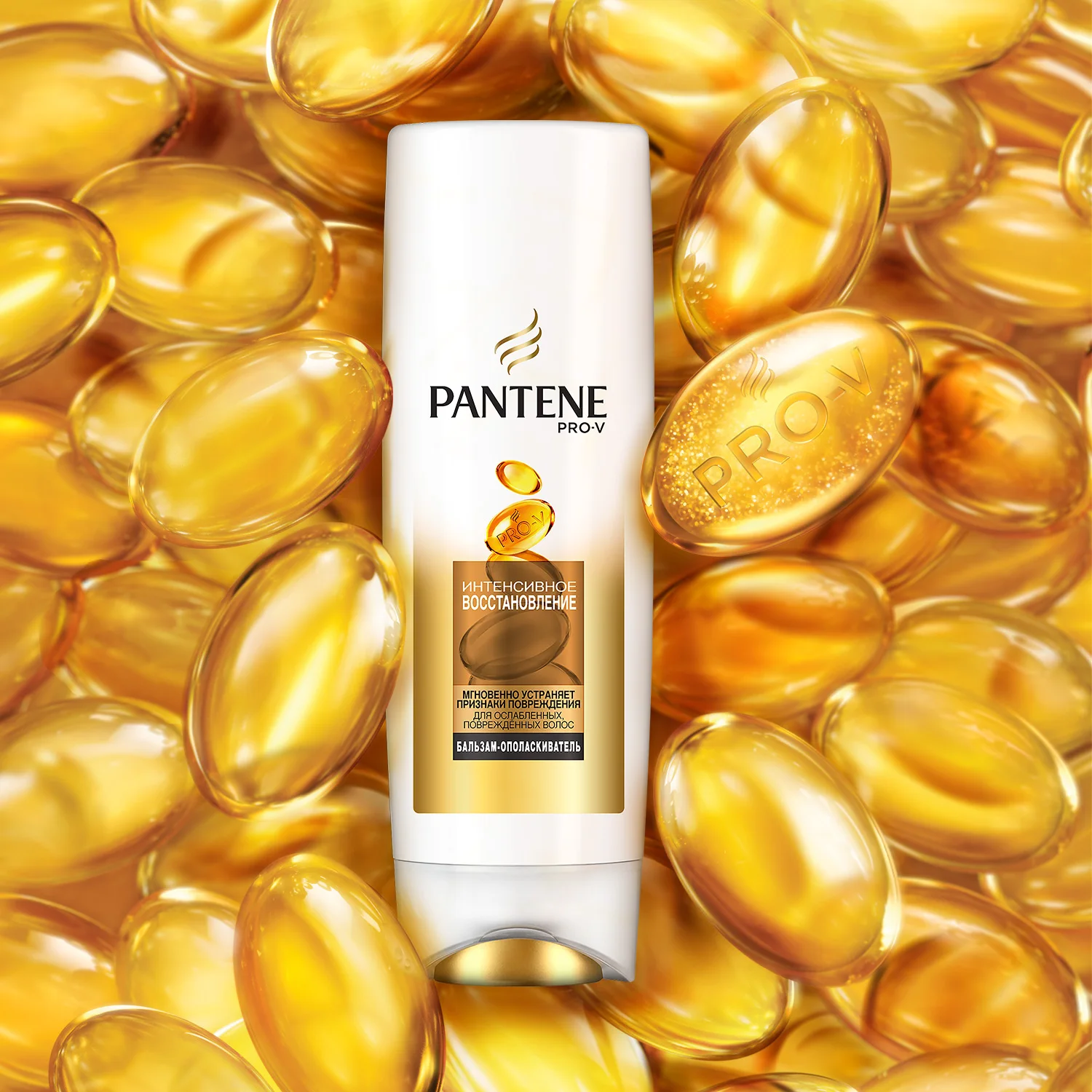 Бальзам-ополаскиватель Pantene Интенсивное восстановление 360 мл