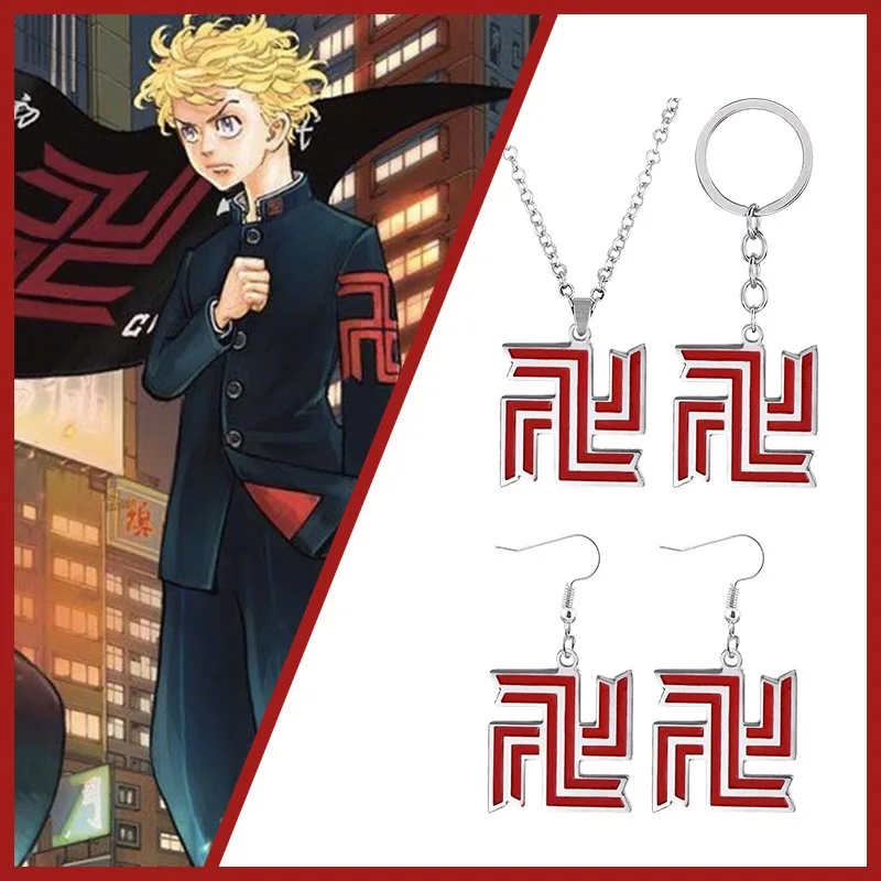 Kette 1 Black Dragon ALTcompluser Anime Tokyo Revengers Halskette Gang Anhänger Kette für Herren Damen Kette 1 Black Dragon ALTcompluser Anime Tokyo Revengers Halskette Gang Anhänger Kette für Herren Damen