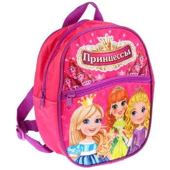 

Backpack preschool "princess" small, 25x22x9 cm. Play together
