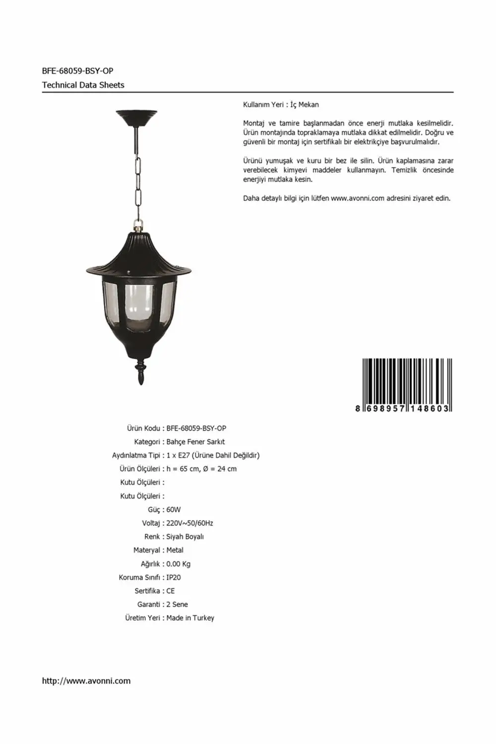 С встроенным wi-1349