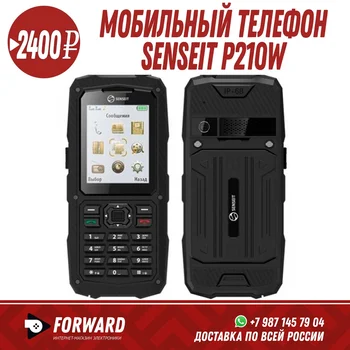 

Мобильный телефон SENSEIT P210W Кнопочные телефоны