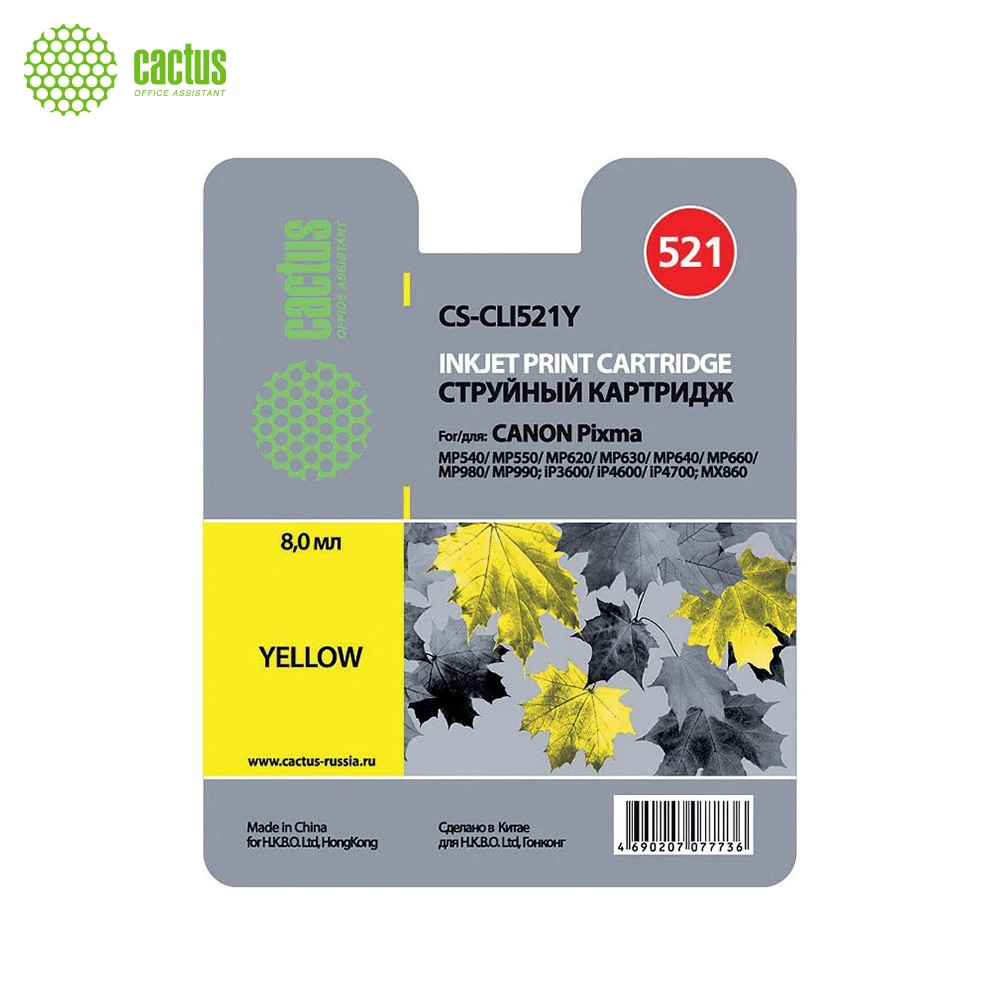 Картридж струйный Cactus CS-CLI521Y желтый(8.4мл) для Canon Pixma MP540/MP550/MP620/MP630/MP640/MP6