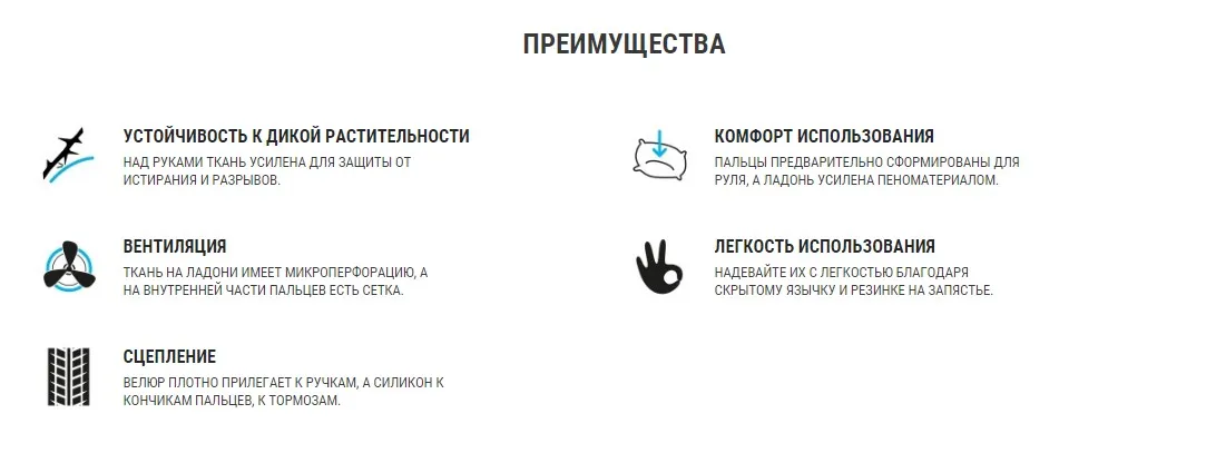 ПЕРЧАТКИ ДЛЯ ГОРНОГО ВЕЛОСИПЕДА ST 500 ROCKRIDER, Decathlon