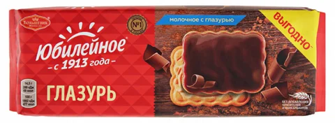 юбилейное печенье молочное флоупак. юбилейное в шоколаде 116 гр. печенье юбилейное молочное с глазурью, 116 г. печенье юбилейное молочное с глазурью, 116 г. печенье любятово с шоколадной глазурью.