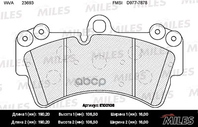 Колодки Тормозные Audi Q7/Vw Touareg/Porcshe Cayenne 02 R18 Перед. Semimetallic Miles E100106 Miles арт. E100106