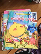 10 unids/set libros nueva educación temprana Gestión Emocional y el carácter cultivo libros cuentos para dormir para los niños regalo de los niños