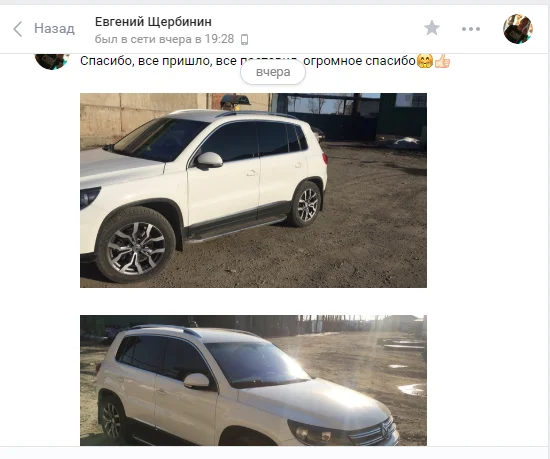 Пороги подножки для Volkswagen Tiguan+ из нержавеющей стали со штатными креплениями