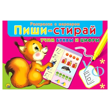 

Write-erase: learn letters and numbers, training set red cat рм-1952