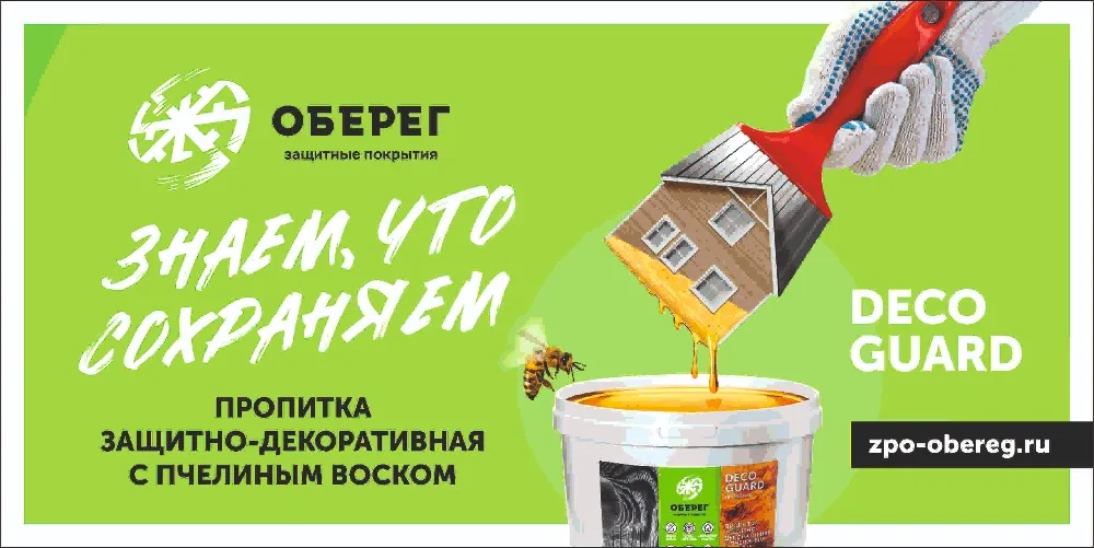 6х3 м кисть дом 1