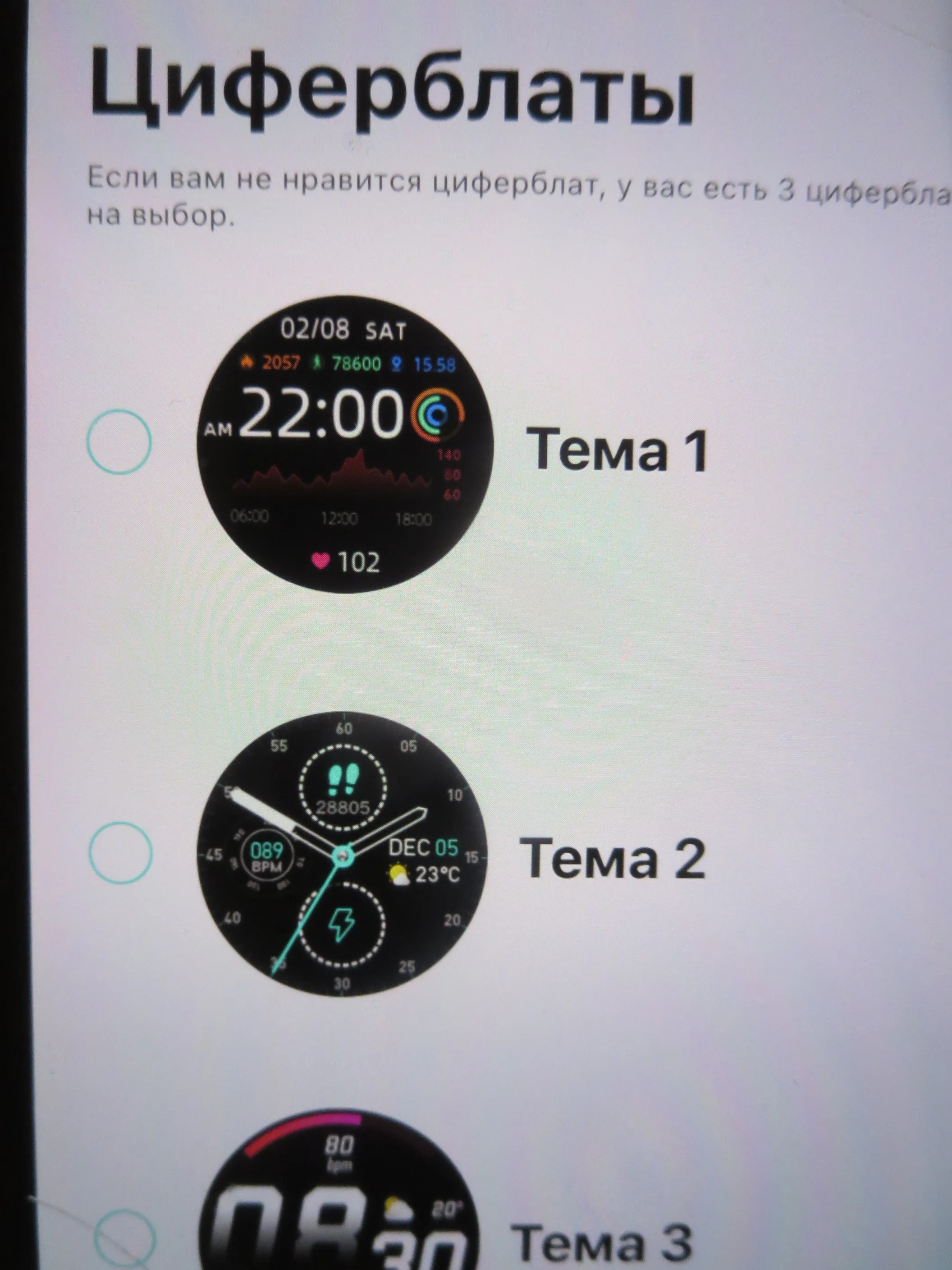 Отзыв о товаре смарт часы Новинка 2021, Смарт-часы CanMixs для женщин и мужчин, женские спортивные Смарт-часы для фитнеса, монитор сна и сердечного ритма, водонеп... от пользователя V***v