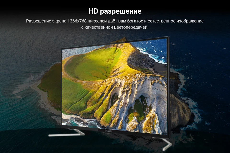 Телевизор 32" POLAR P32L21T2SCSM HD SmartTV