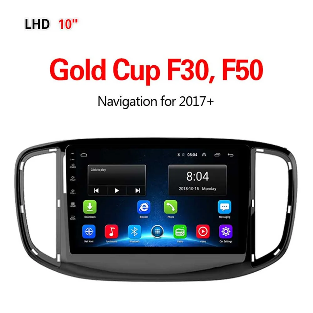 Lionet gps навигация для автомобиля Золотая чашка F30, F50+ 10,1 дюймов LG1002Y