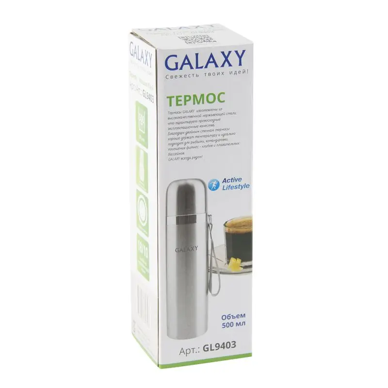 Термос 500 мл Galaxy GL 9403, высококачественная нержавеющая сталь, 18/10 колба из нержавеющей стали, крышка для чашки