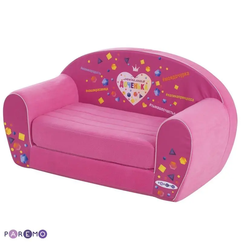 Children's Sofas Paremo Folding Couch \"instababy\", Любимаядоченька