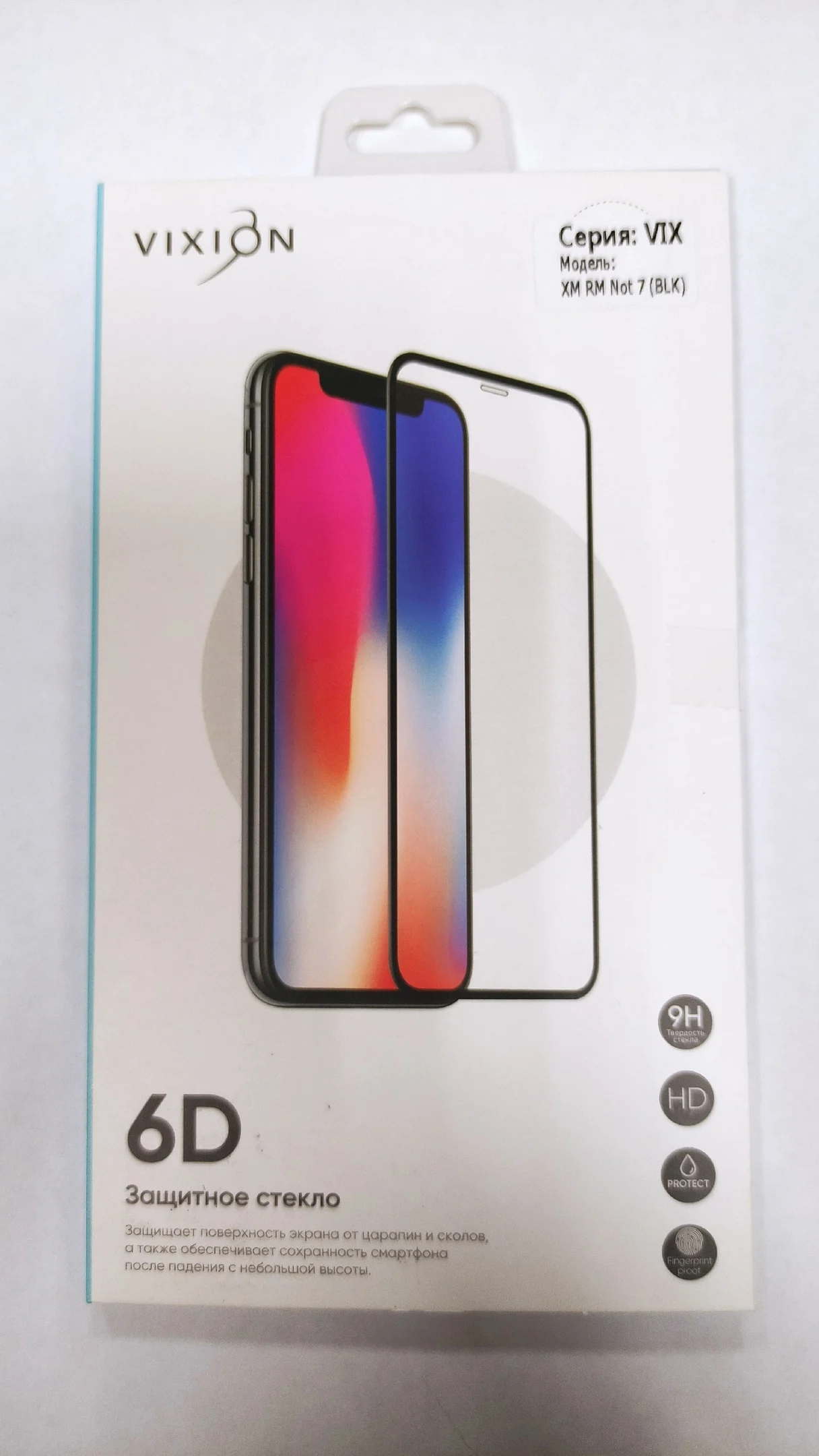 Glass 6d for Xiaomi Redmi Note 8t (black) | Мобильные телефоны и аксессуары