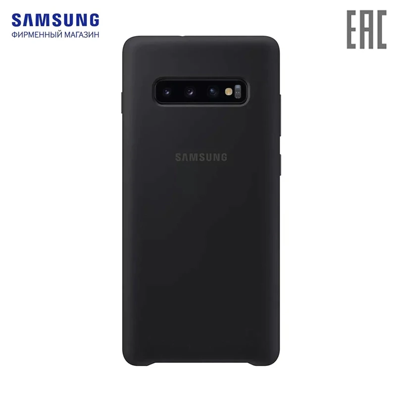 Чехол Samsung Silicone Cover Galaxy S10+ Черный | Мобильные телефоны и аксессуары