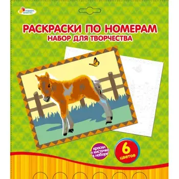 

Set for creativity "coloring by numbers" foal "multiart pbn6102-1