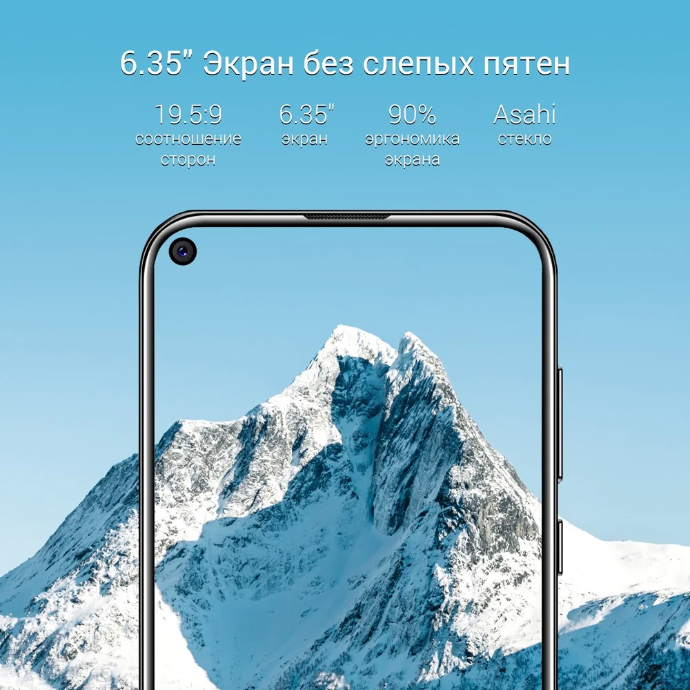 Смартфон Oukitel C17 Pro