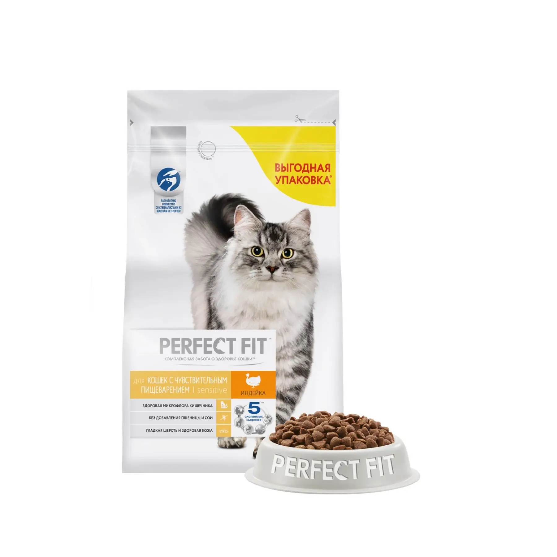 Сухой корм PERFECT FIT "Индейка" для взрослых кошек с чувствит