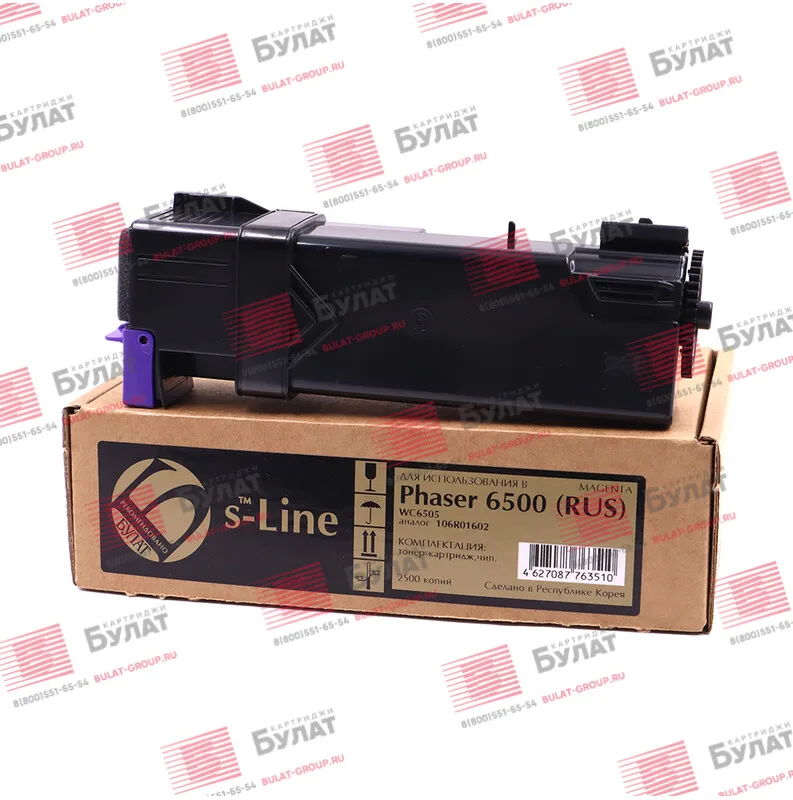 Toner cartridge damask S-line 106r01602 (RUS) for Xerox Phaser 6500 WC 6505 (magenta 2500 p.) | Компьютеры и офис