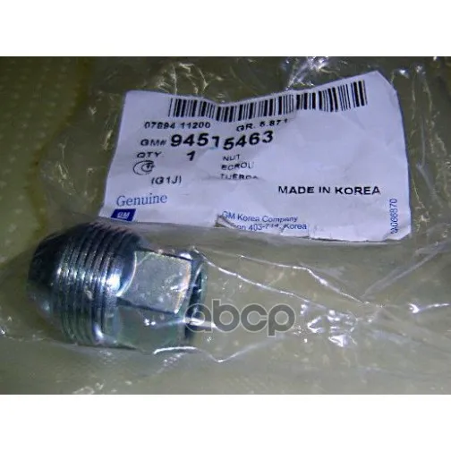 Гайка Колесная Chevrolet Aveo(T250) 2005-2011 GENERAL MOTORS арт. 94515463