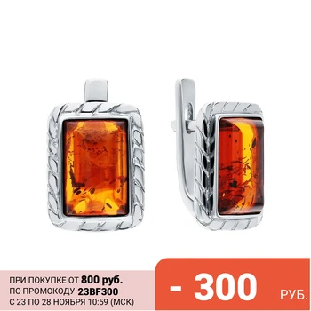 

Silver earrings with amber sunlight