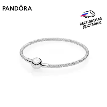 

Pandora bangle bracelet Moments original