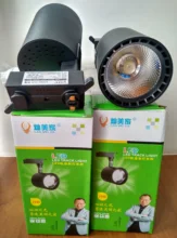 Spotlight Rail-Lamps Store-Lighting-Fixture Led-Track-Lights Shop Clothing 40W 20W 12W