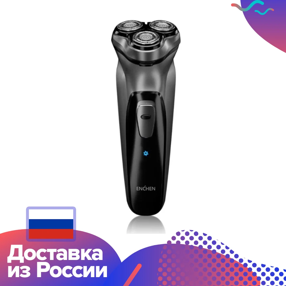 Электробритва Xiaomi Enchen BlackStone (черный) | Бытовая техника