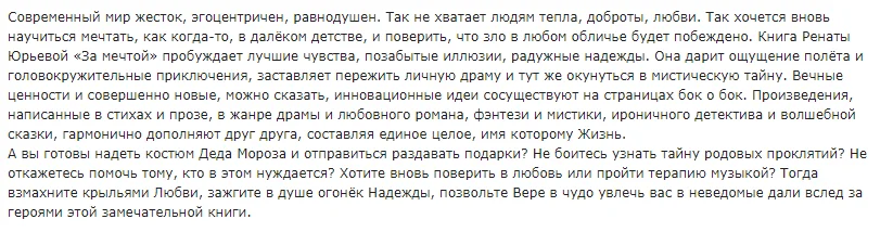 Безымянный