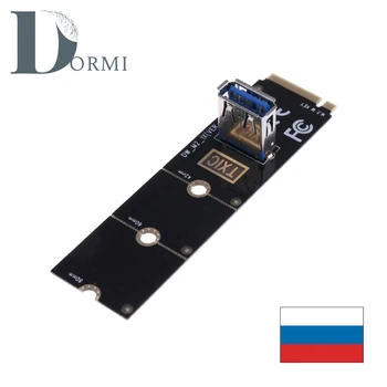 

NGFF M.2 to USB3.0 Converter Adapter Graphic card Extender Card M.2 NGFF to PCI-E X16 Slot Transfer Card Mining m2 Riser Card