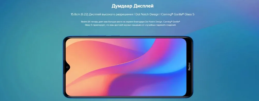 Глобальная версия Xiaomi Redmi 8A 32 ГБ rom 2 Гб ram(Последние поступления!) 8a 32 Гб