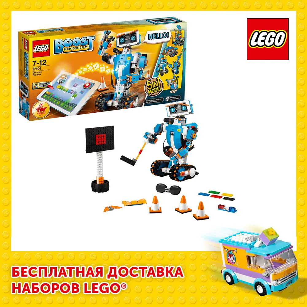 Конструктор LEGO BOOST 17101 Набор для конструирования и программирования|Блочные конструкторы| | АлиЭкспресс - Настоящее Лего на Алиэкспресс