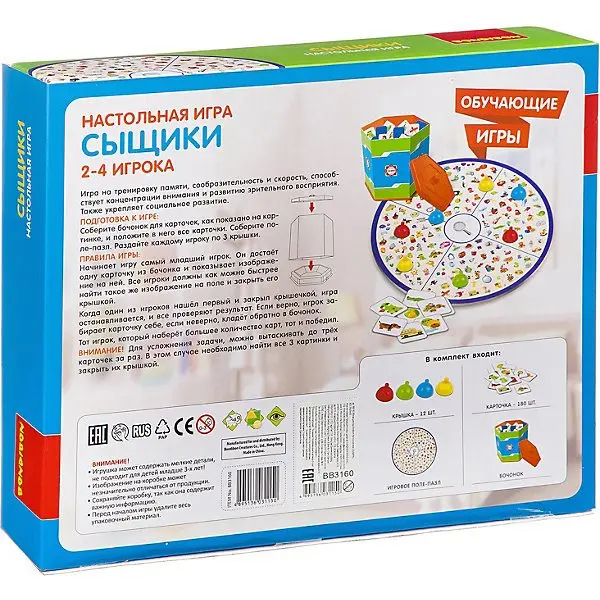 Настольная игра Bondibon Сыщики