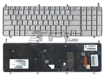 

Keyboard for HP Pavilion hdx18 laptop with backlight (Silver)