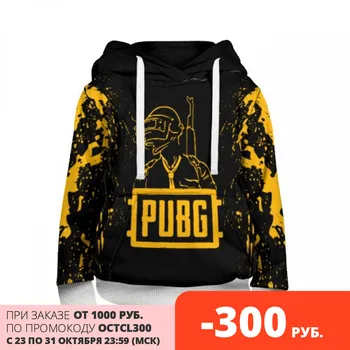 

Children's sweatshirt 3D PUBG