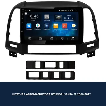 

ANDROID CASSETTE PLAYER FOR HYUNDAI SANTA FE 2006-2012
