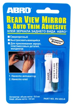 

Abro rv-495 adhesive rear view mirror, 6 ml.