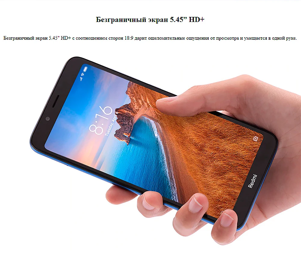 Смартфон Xiaomi Redmi 7A 2+32G быстрая, официальная гарантия