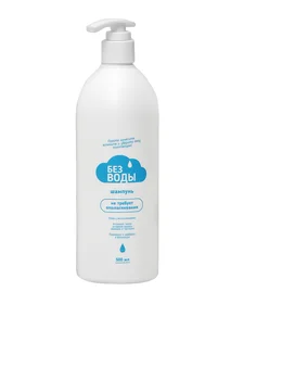 

Shampoo for hair "WITHOUT WATER 500 ml.