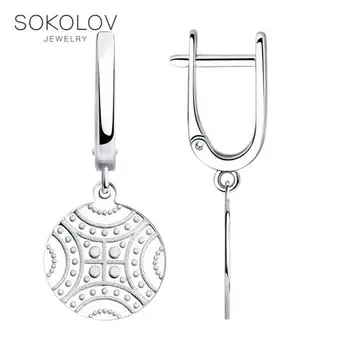 

Sokolov silver drop earrings, fashion jewelry, 925, women's/men's, male/female, long earrings, women's male