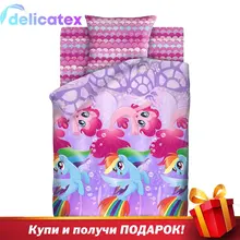 КПБ Delicatex1.5 бязь My Little Pony(70х70) рис. 8918-1/8919-1 Подводные пони