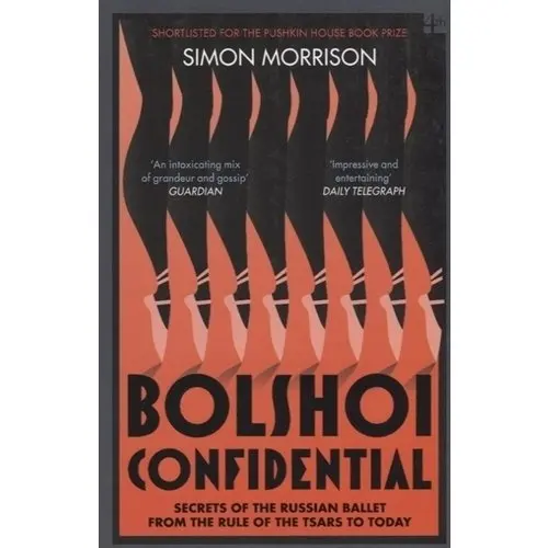 Bolshoi Confidential | Канцтовары для офиса и дома