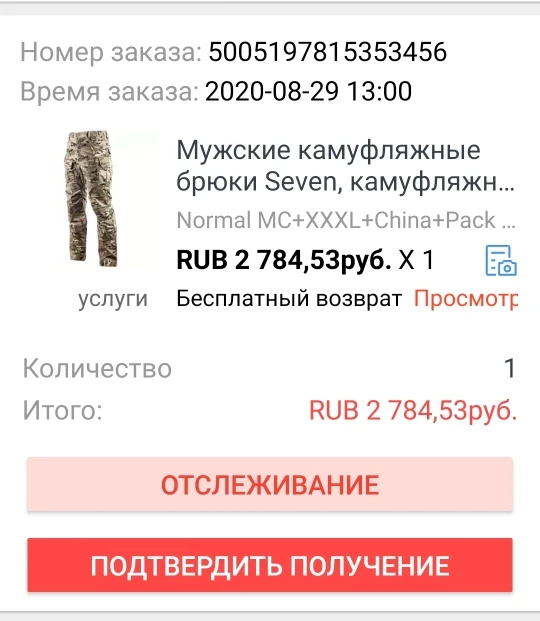 🛍БрюкиSectorSevenIX2мужскиетактические,армейскиебрюки-каргодлябоевыхдействий,камуфляжные,встилемилитари