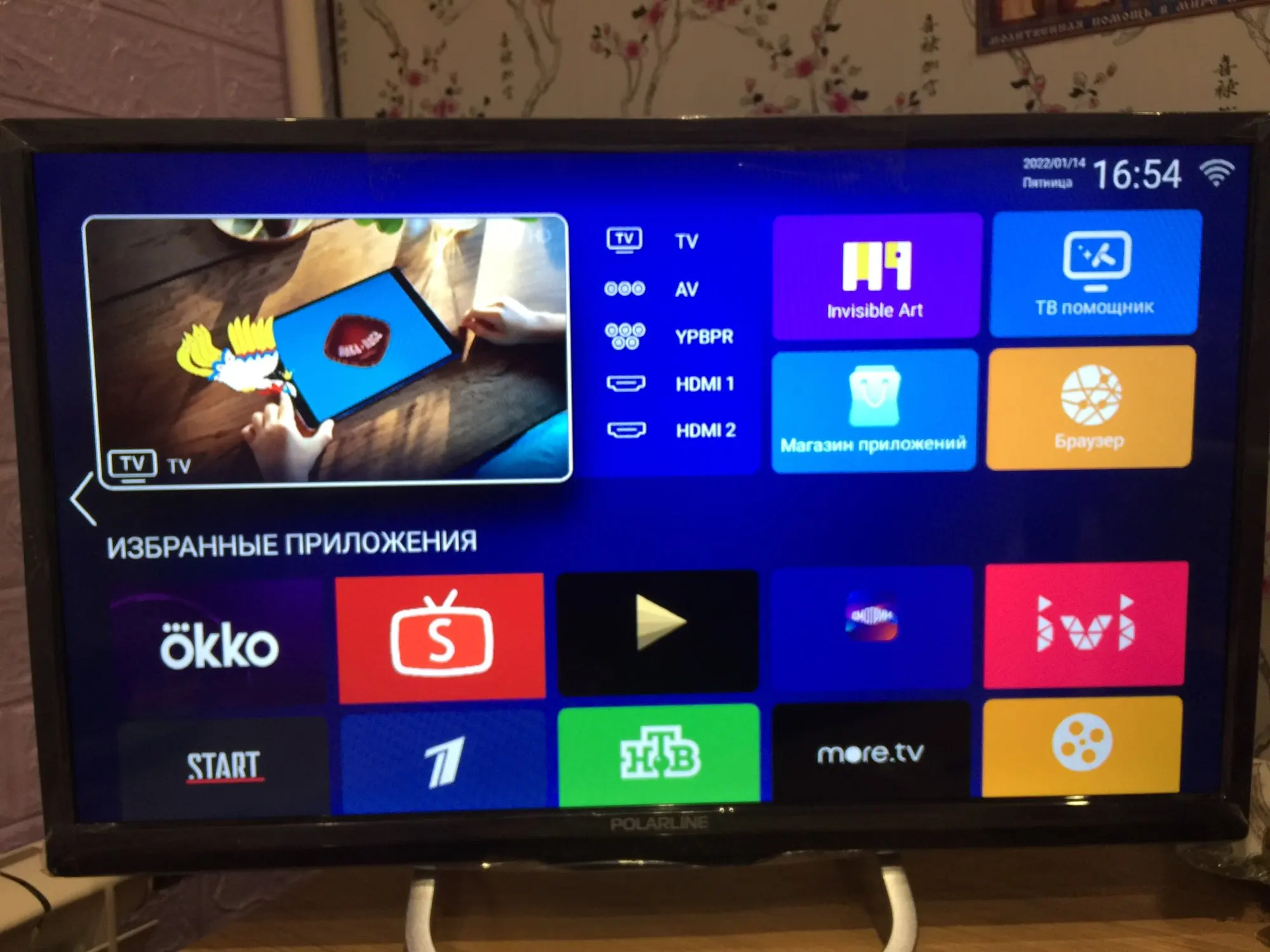 Телевизор 24 С Wi Fi Купить