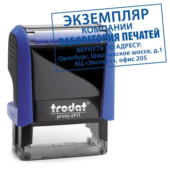 

Stamp Stamp automatic trodat 36*12mm