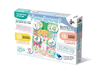 

Magnetic stories "learning time!"