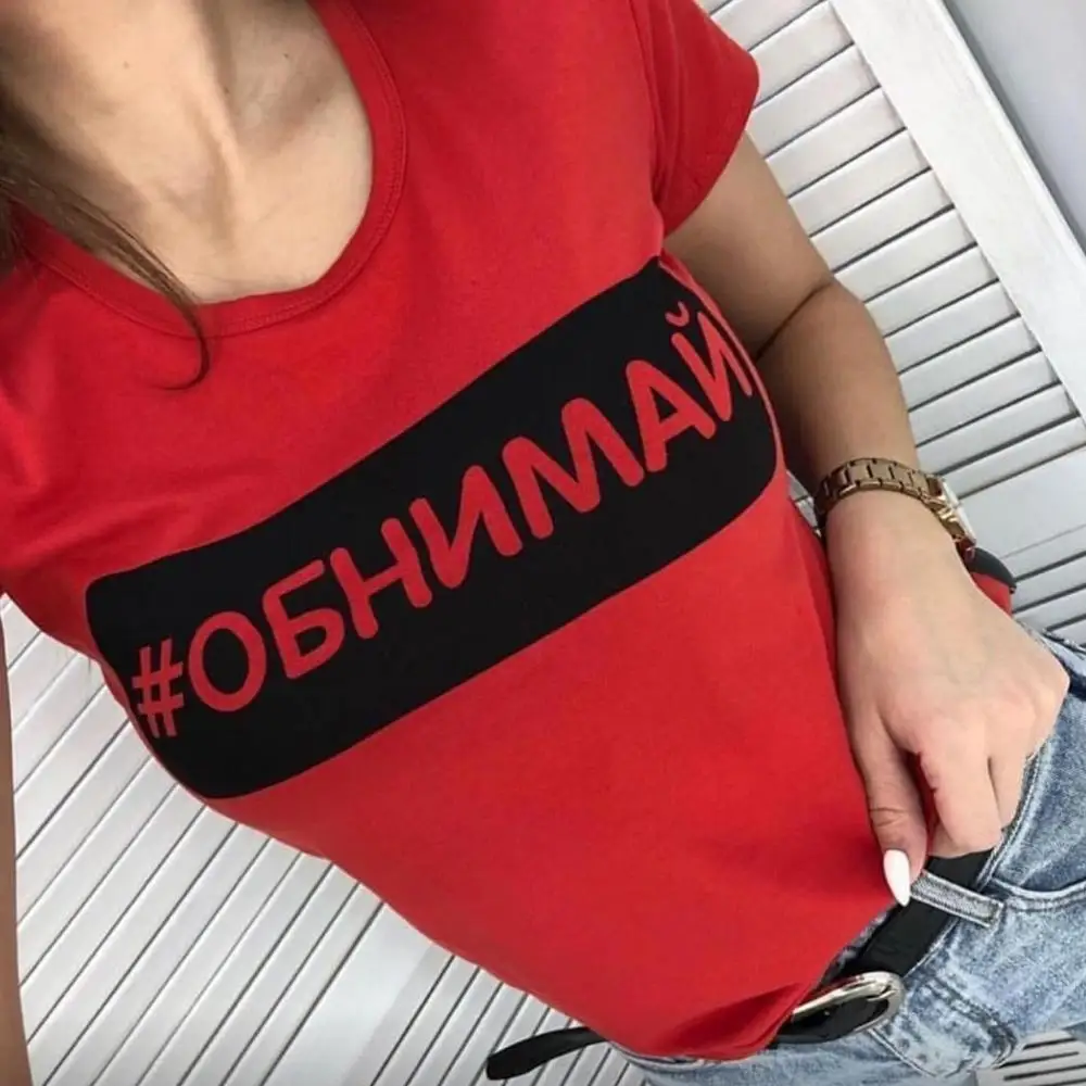 SW-853 red Porzings женская футболка с надписью# ОБНИМАЙ русские надписи женская футболка винтажные летние хлопковые футболки - Цвет: SW-853 red
